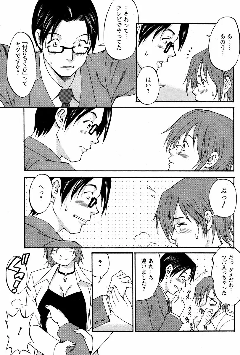 Page 124