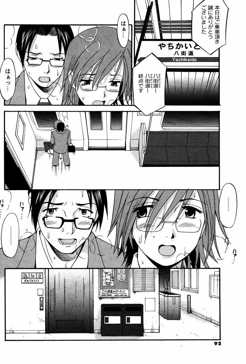 Page 129