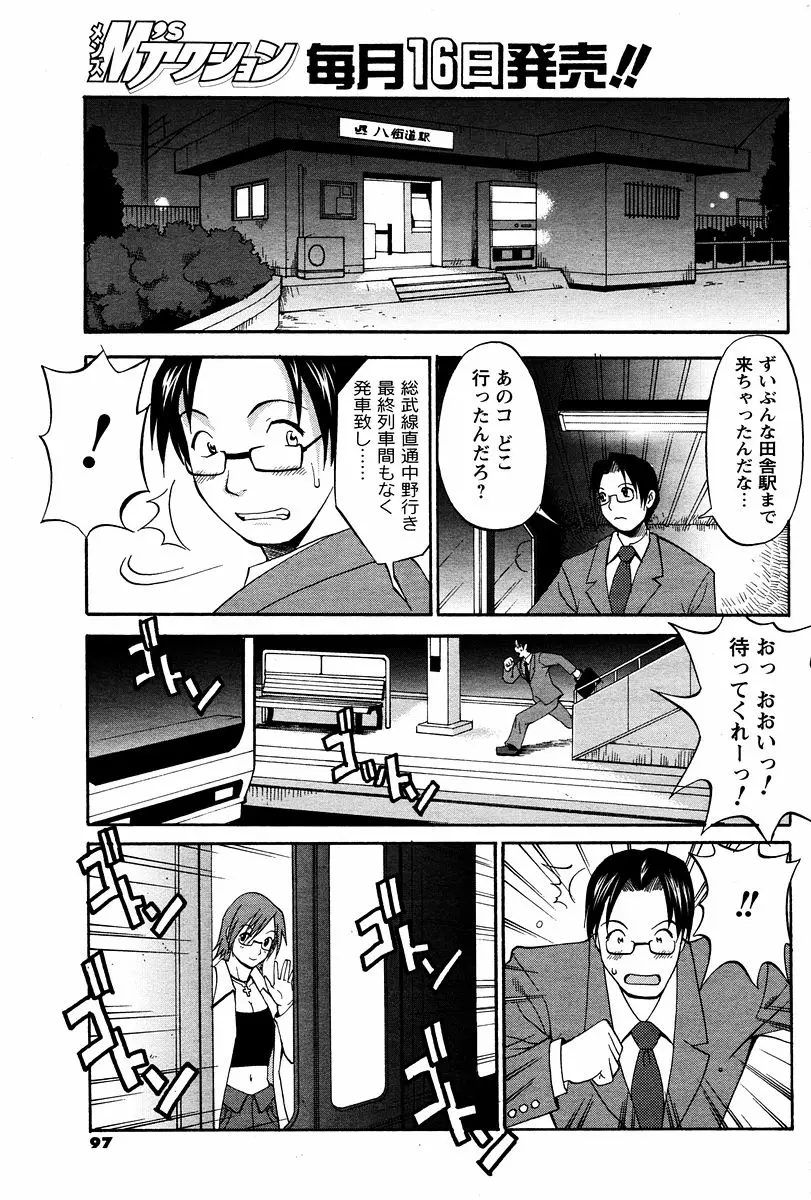 Page 134
