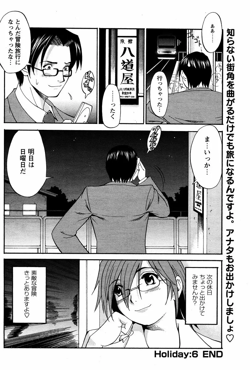 Page 135