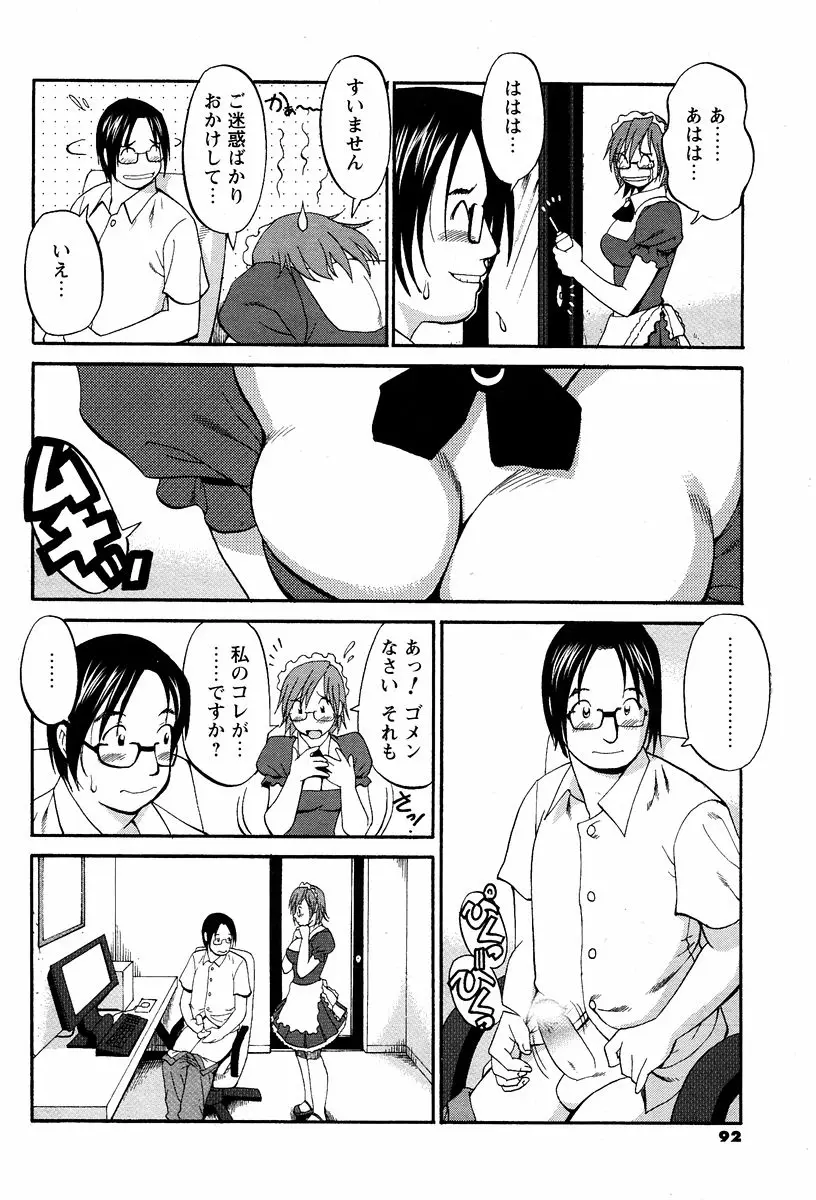 Page 148