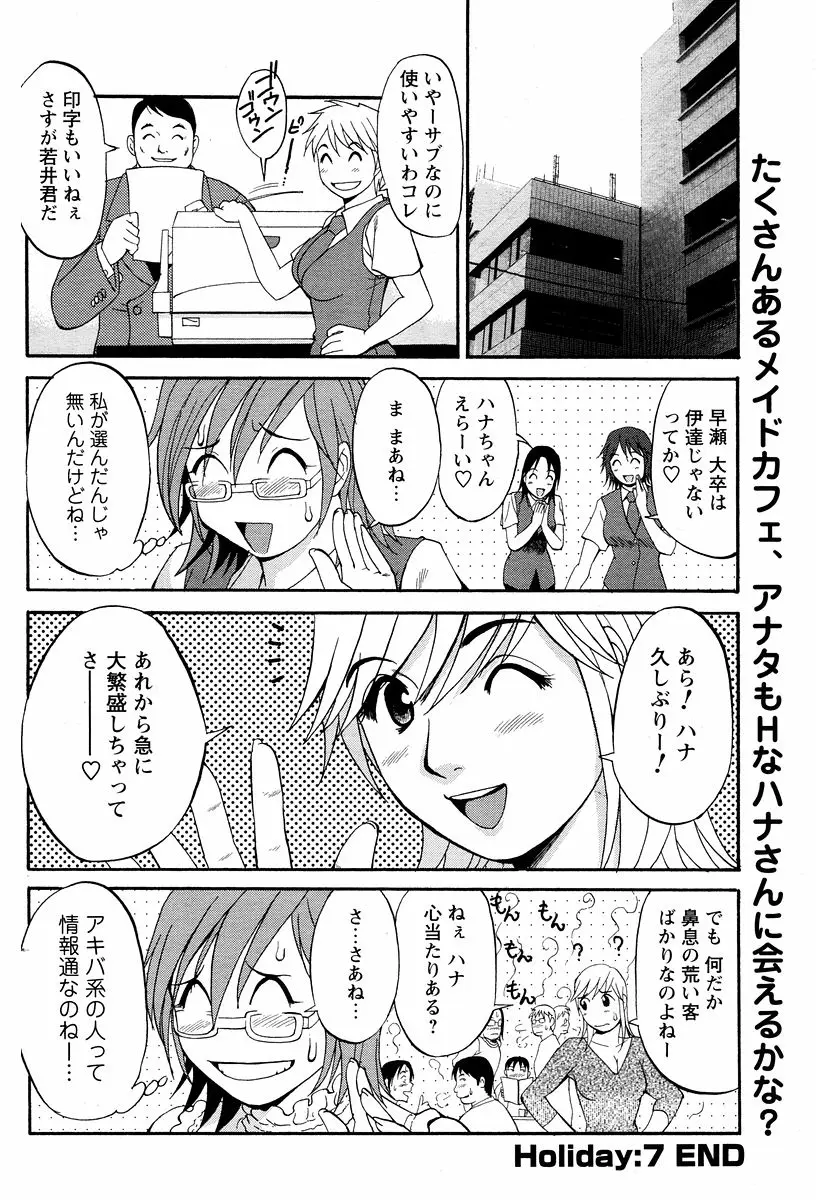Page 156