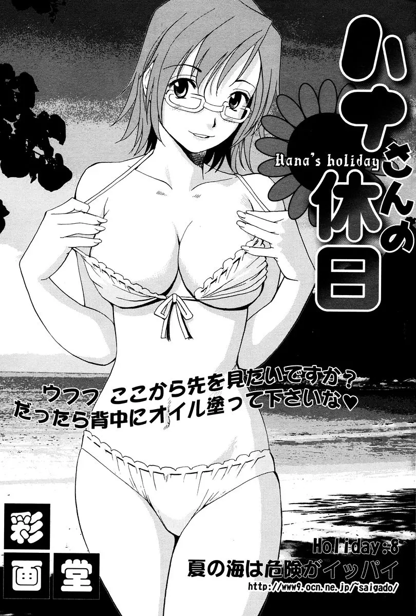 Page 157