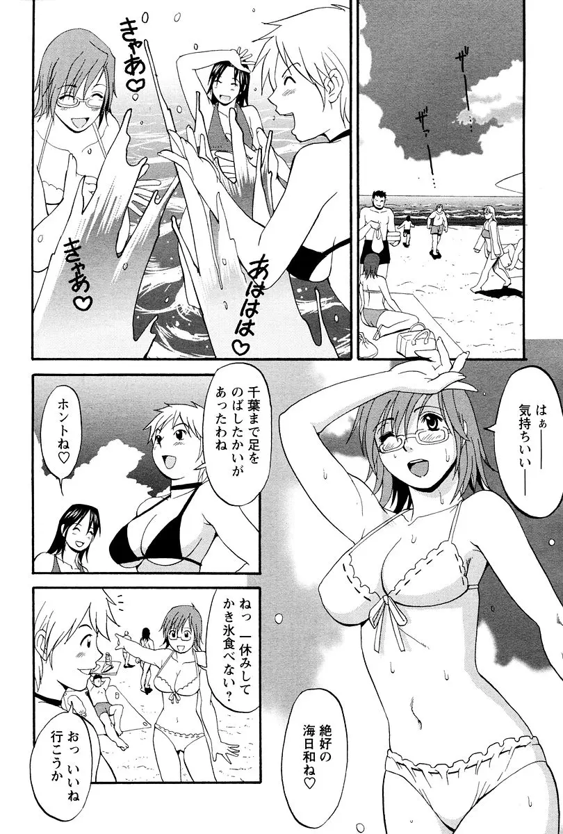 Page 158