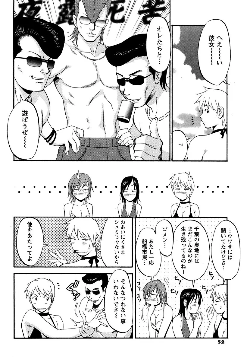 Page 160