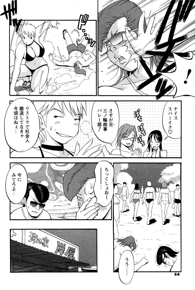 Page 162