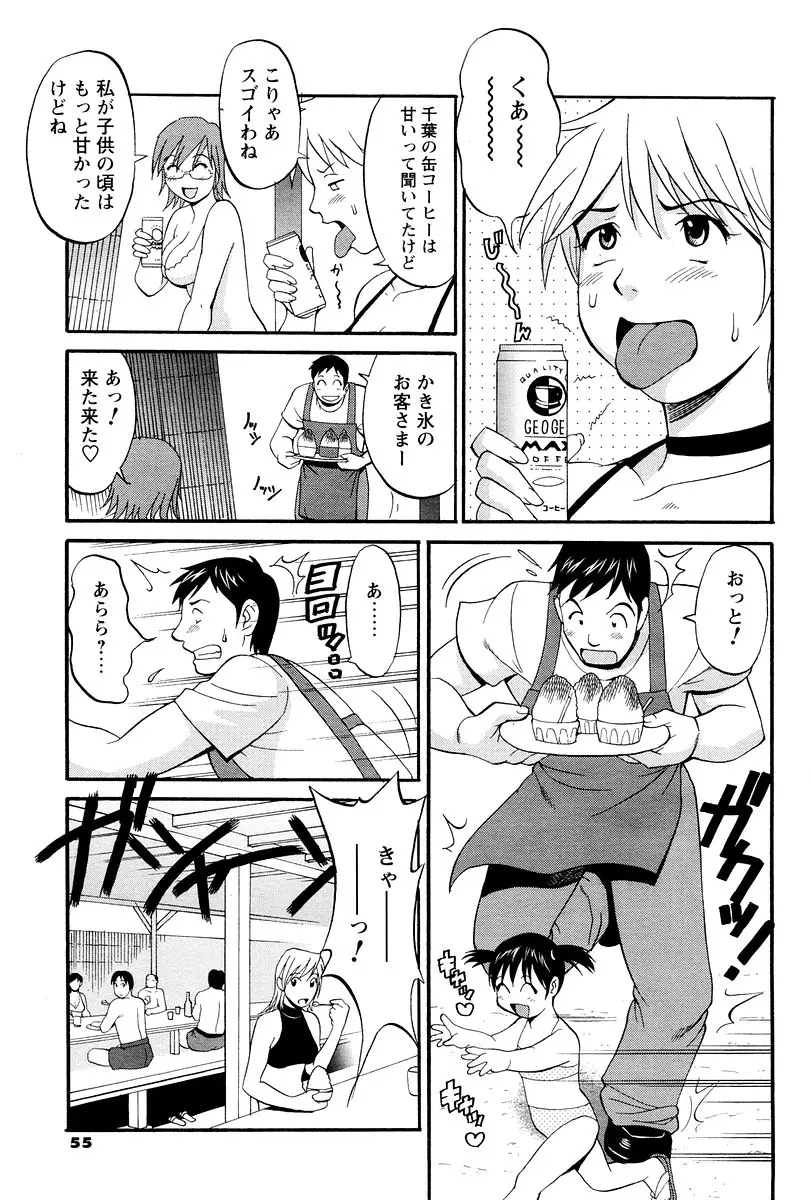 Page 163