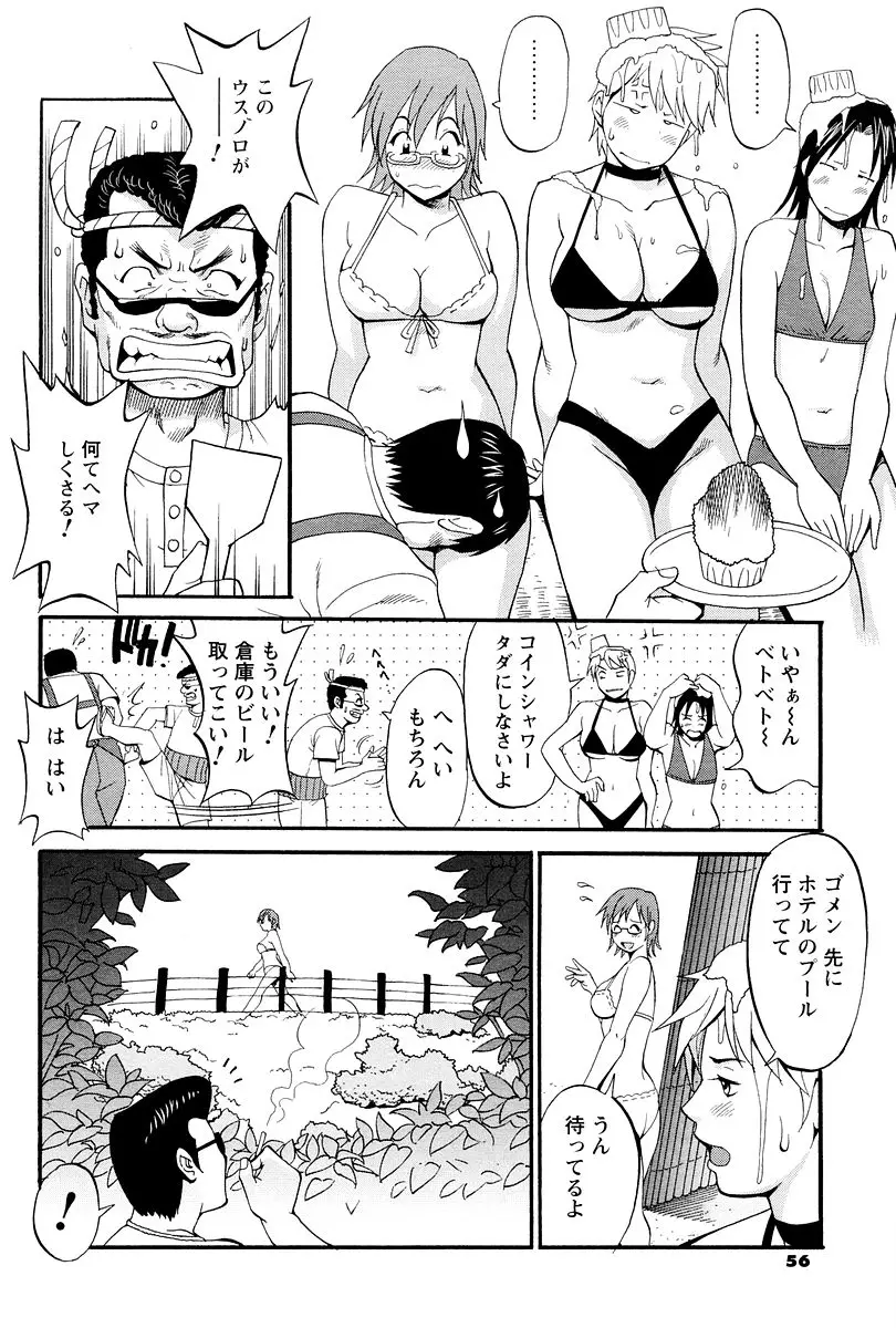 Page 164