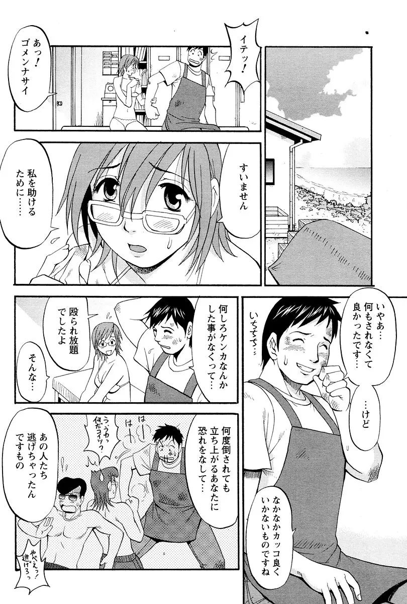 Page 168