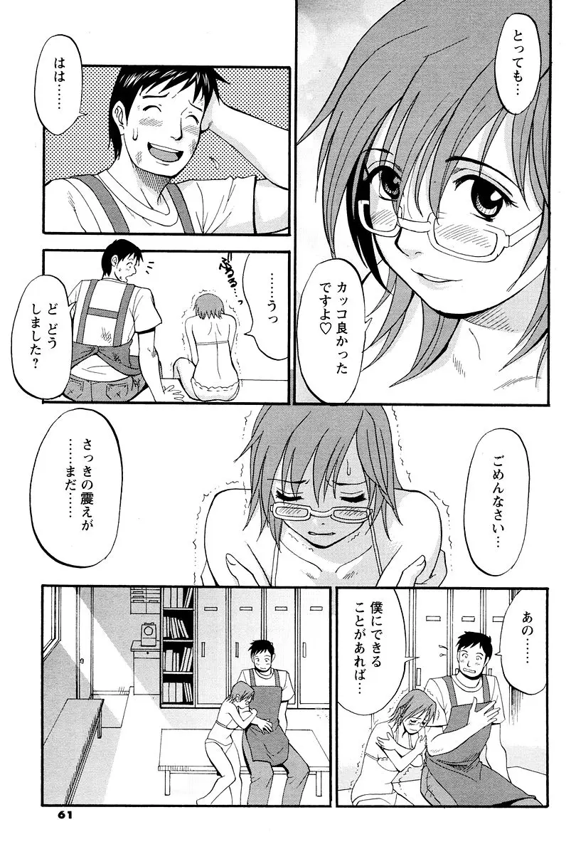 Page 169