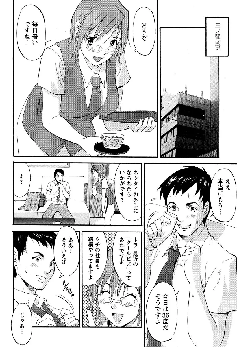 Page 178
