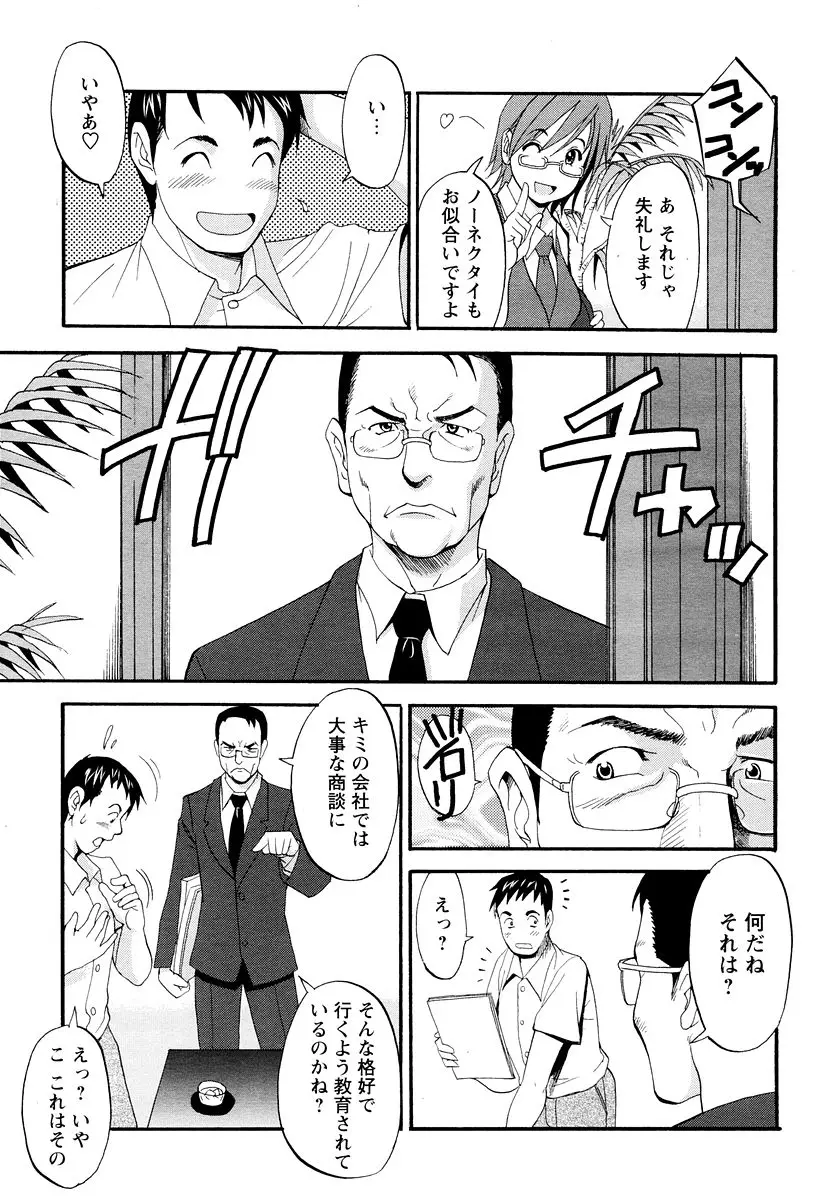 Page 179