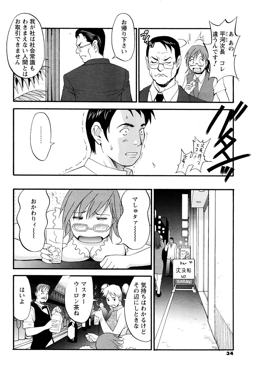 Page 180