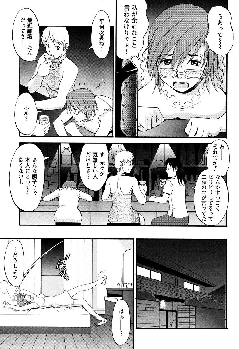 Page 181