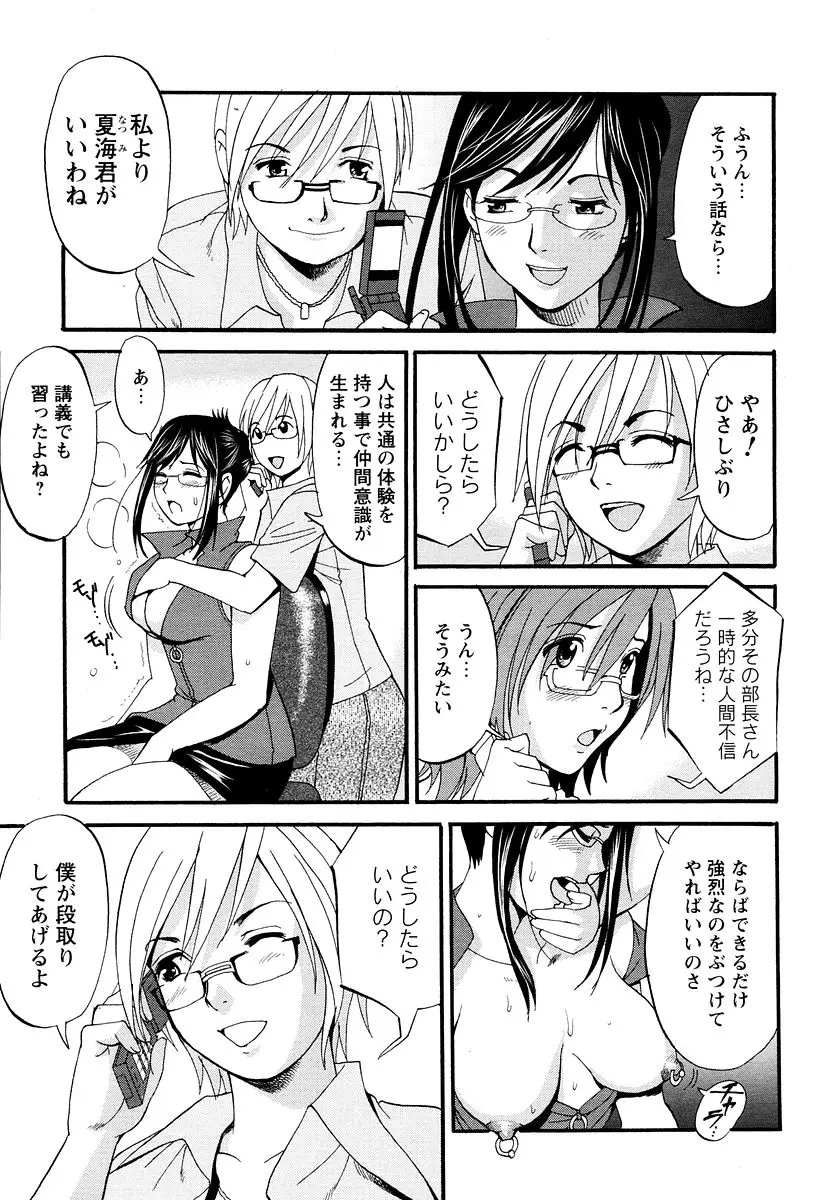 Page 183
