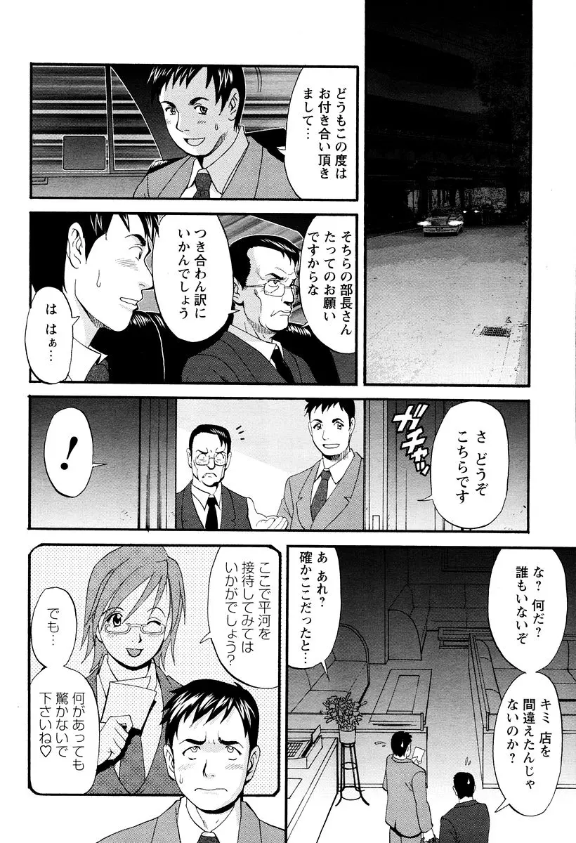 Page 184