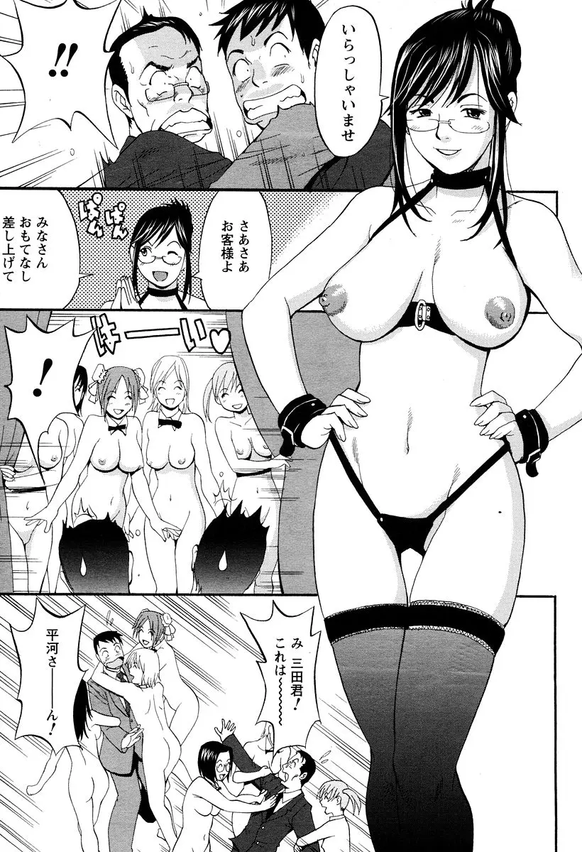 Page 185
