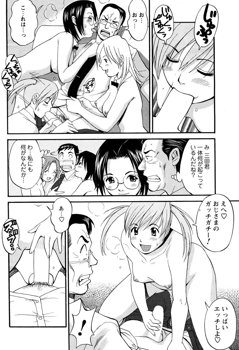 Page 186