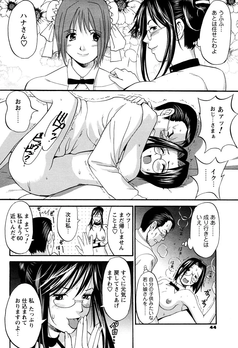 Page 190
