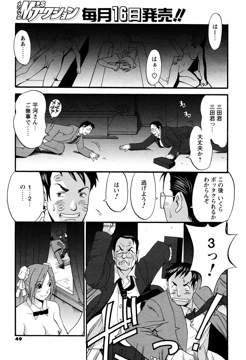Page 195