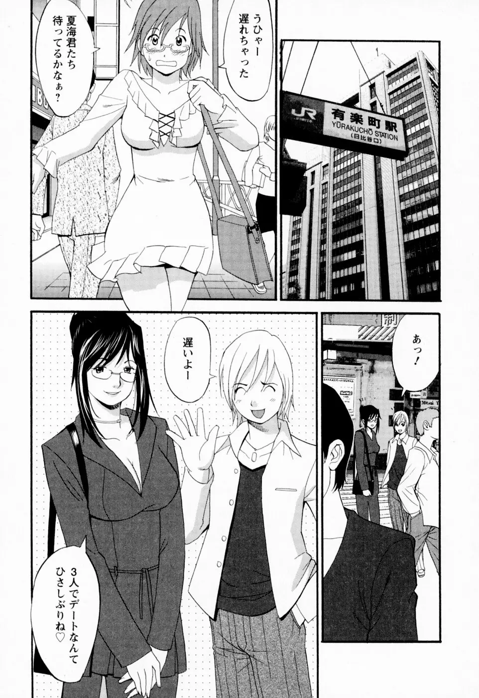Page 197