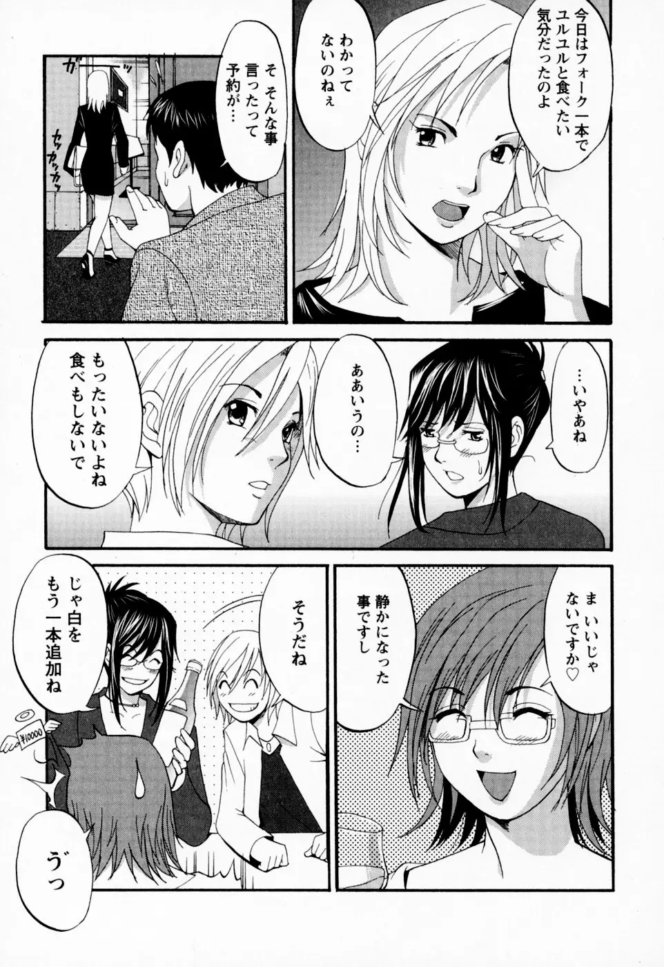 Page 201