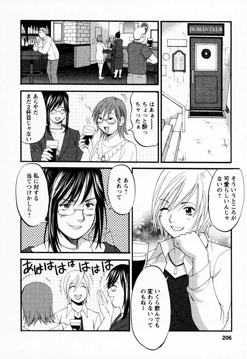 Page 202