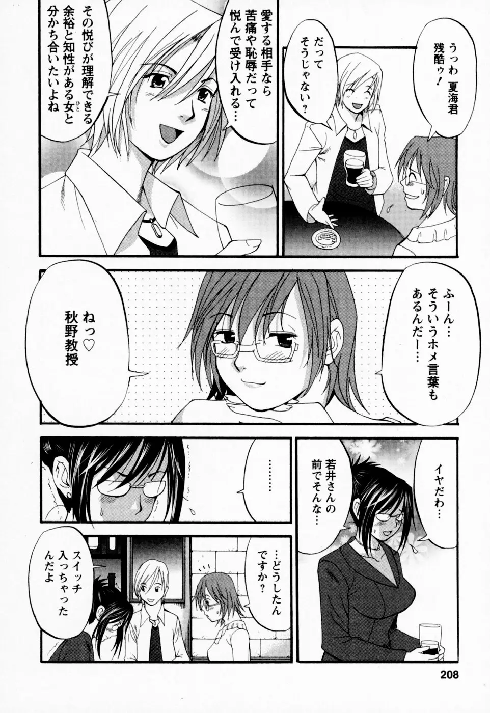 Page 204
