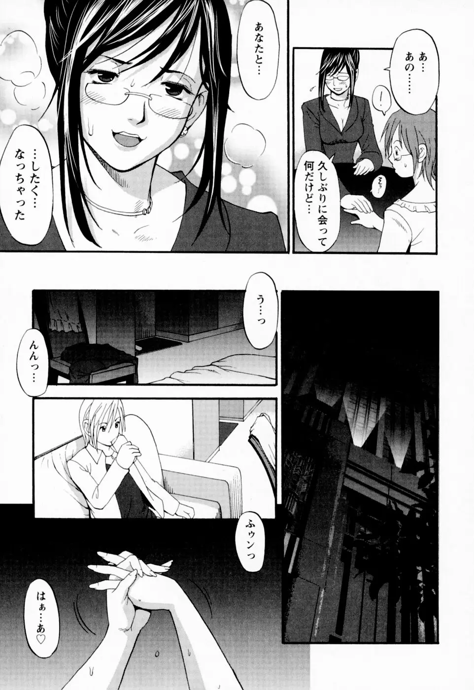 Page 205