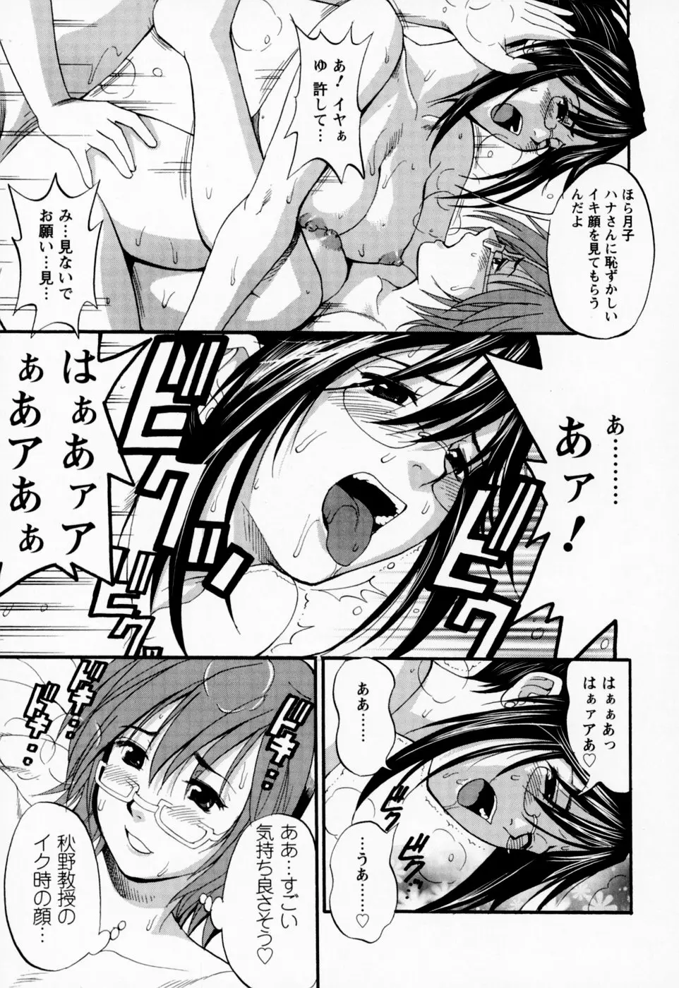 Page 211