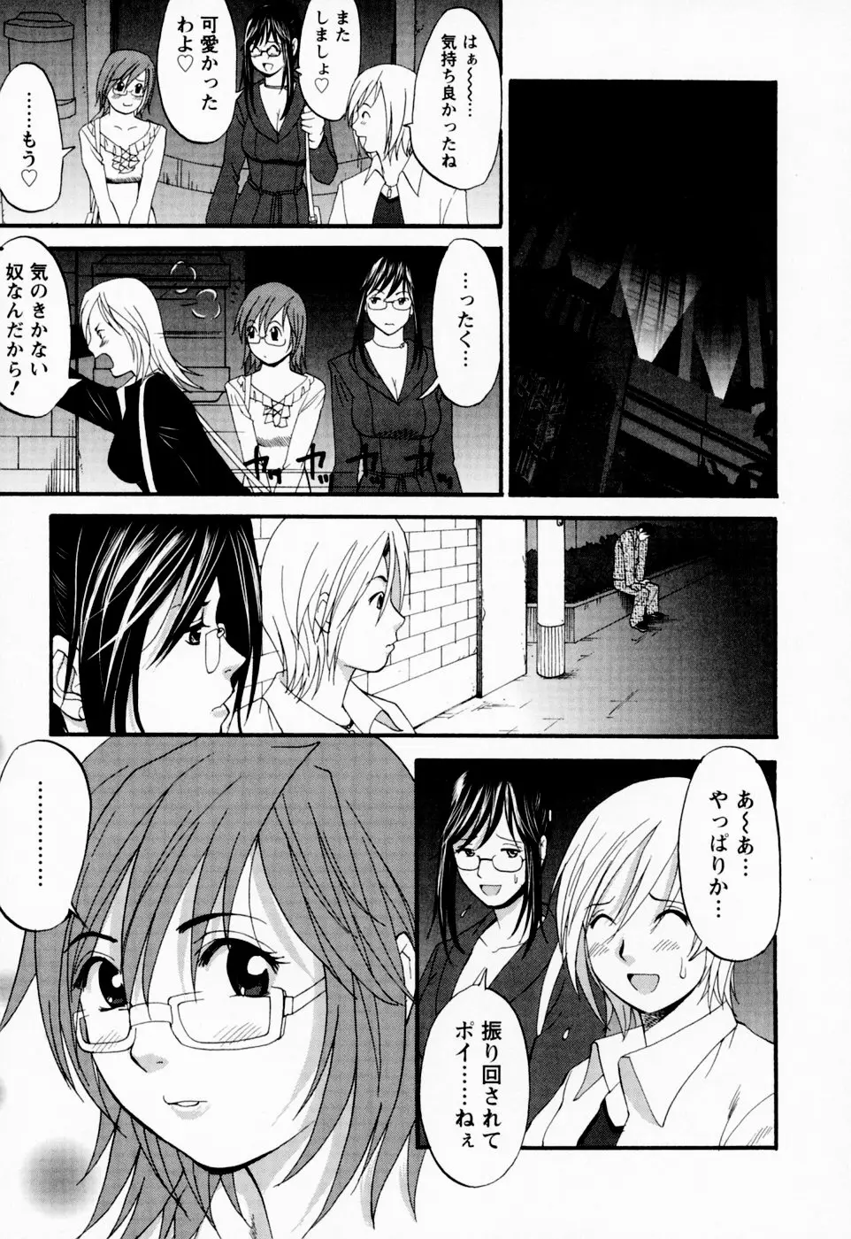 Page 215