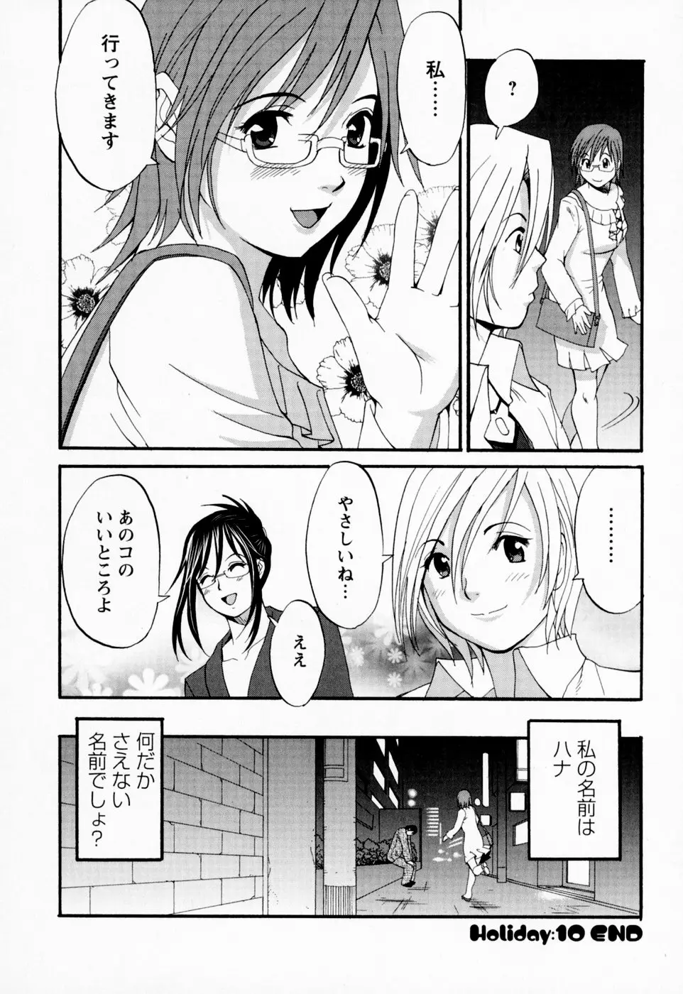 Page 216