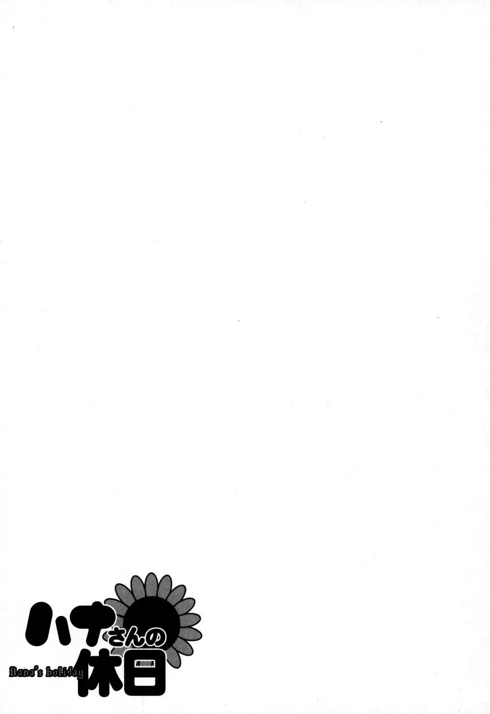 Page 217