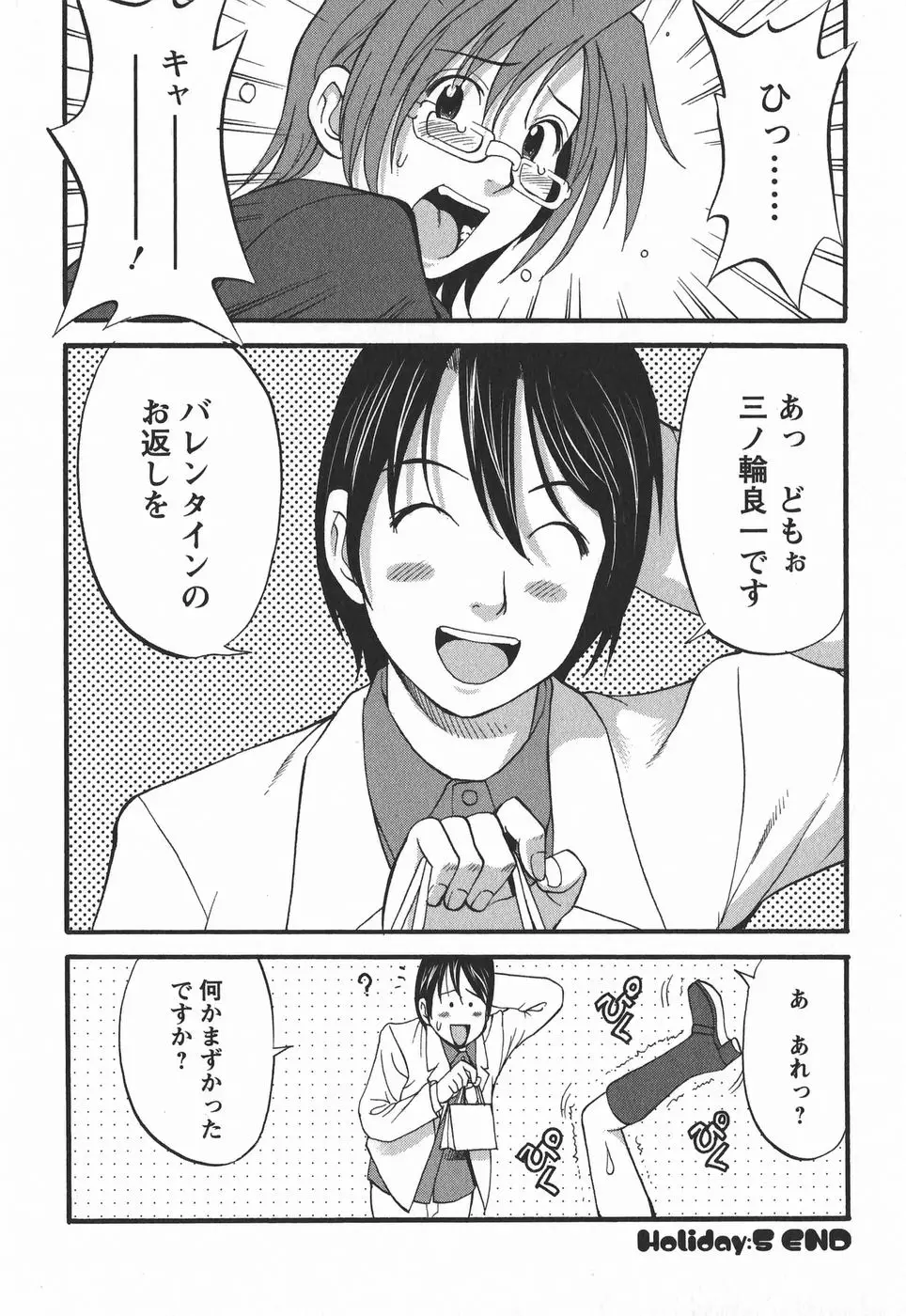 Page 108
