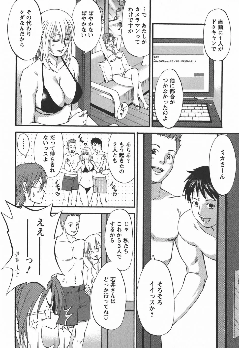 Page 114