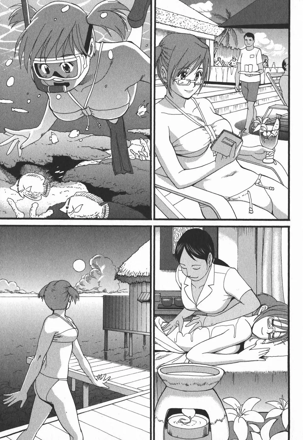 Page 117