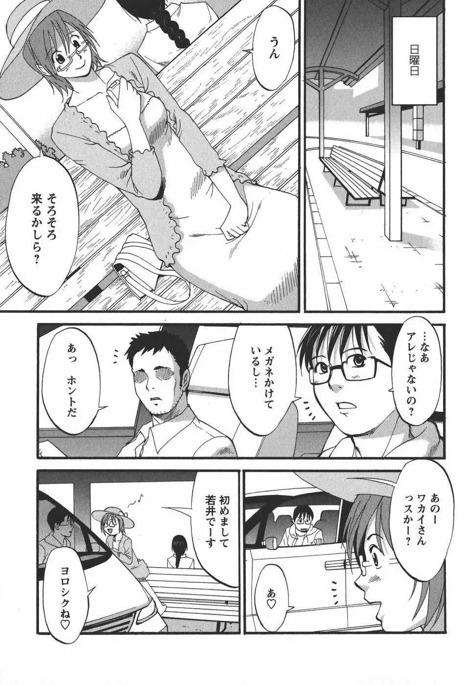 Page 135