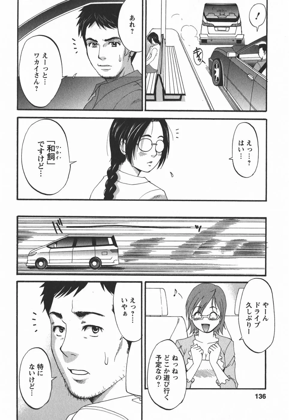 Page 136
