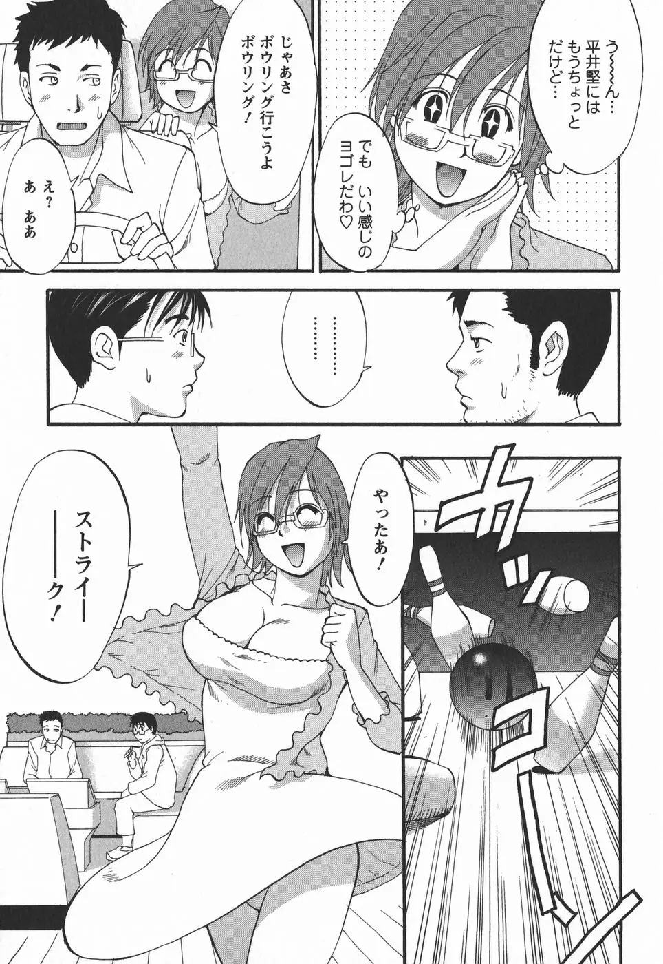 Page 137