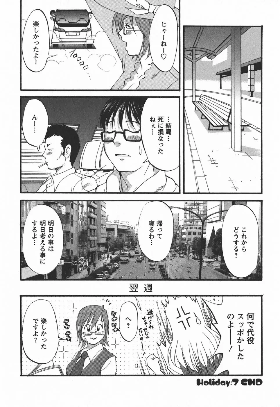 Page 150