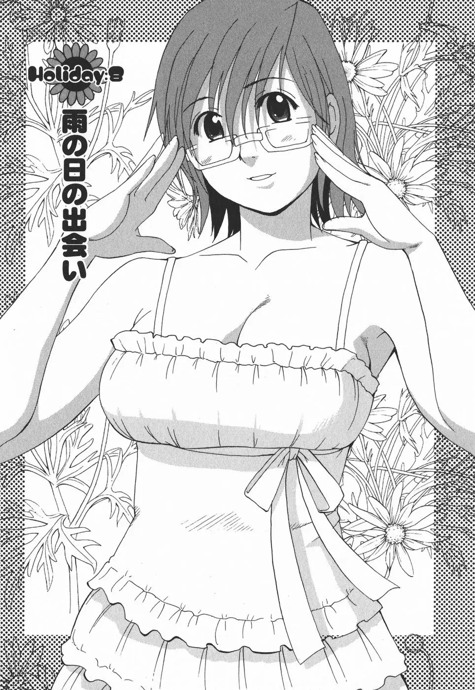 Page 151