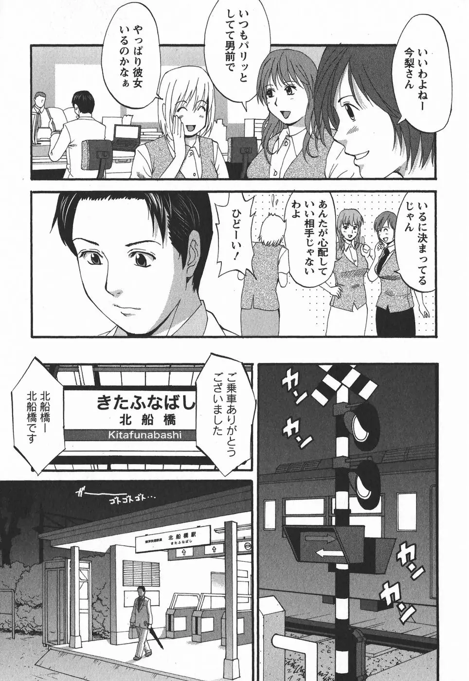Page 153