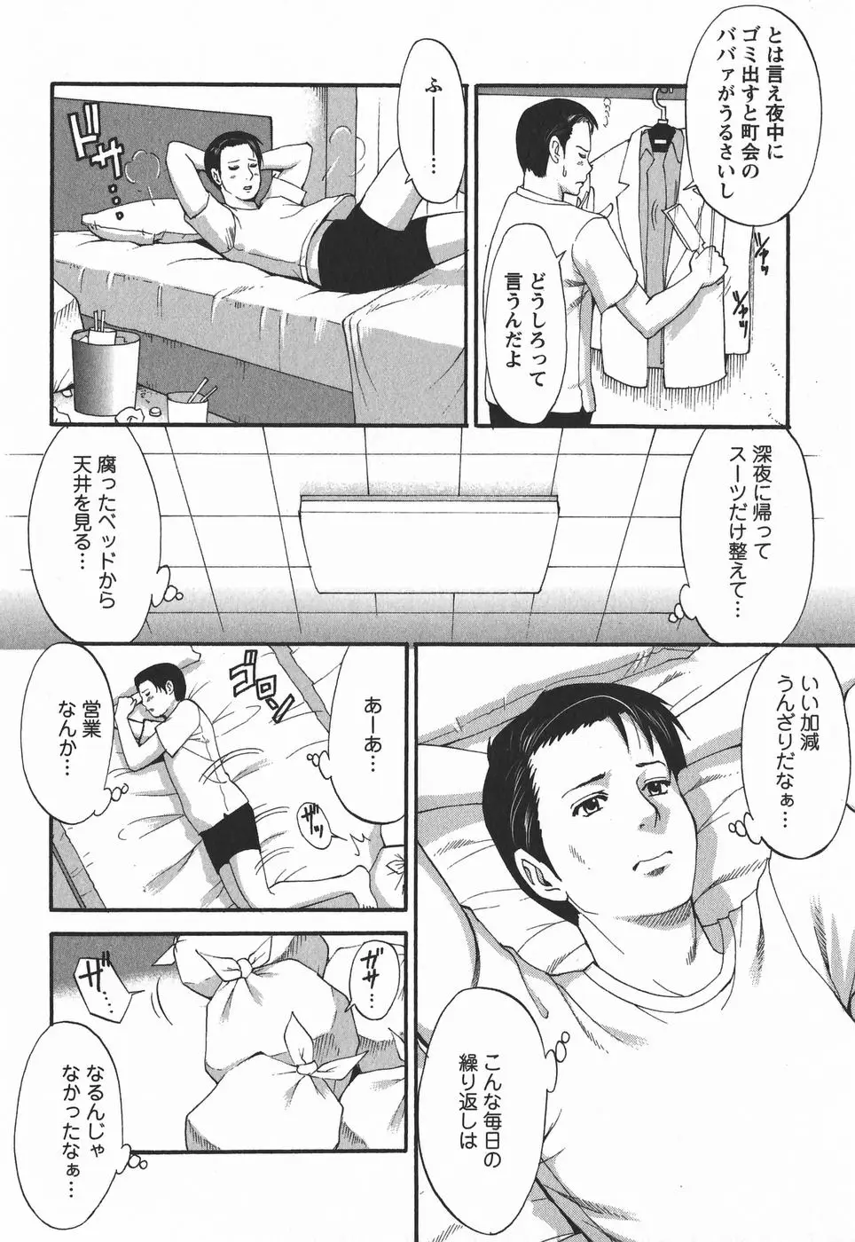 Page 156