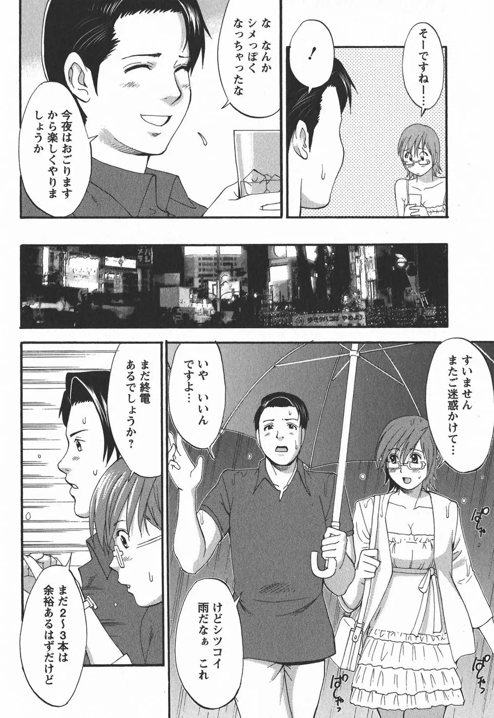Page 160