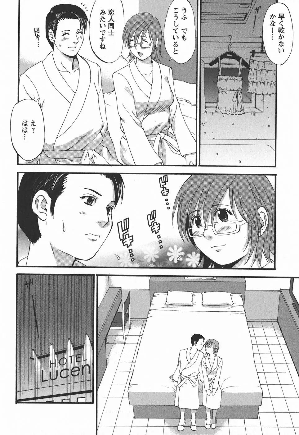 Page 162