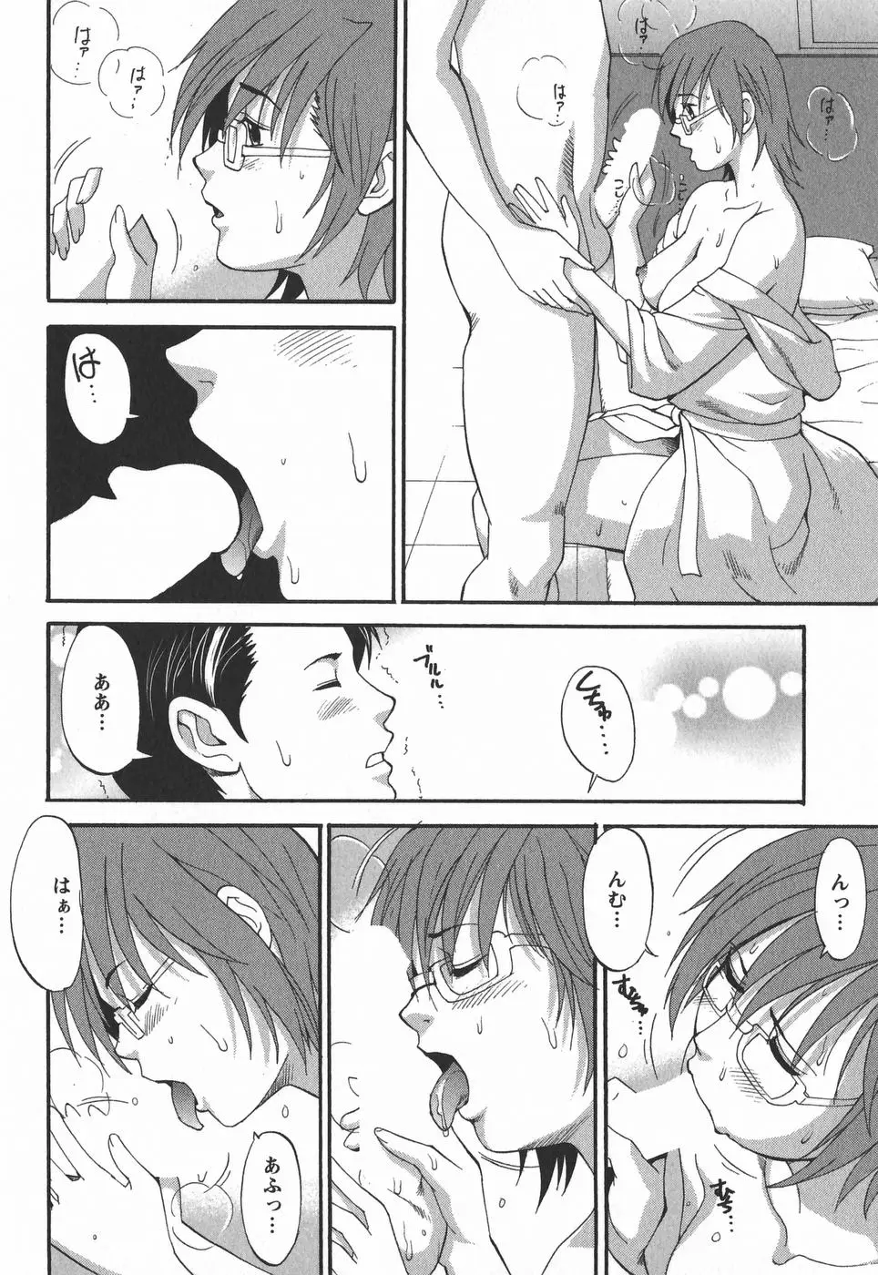 Page 164