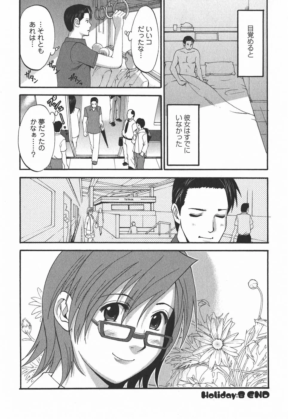 Page 170