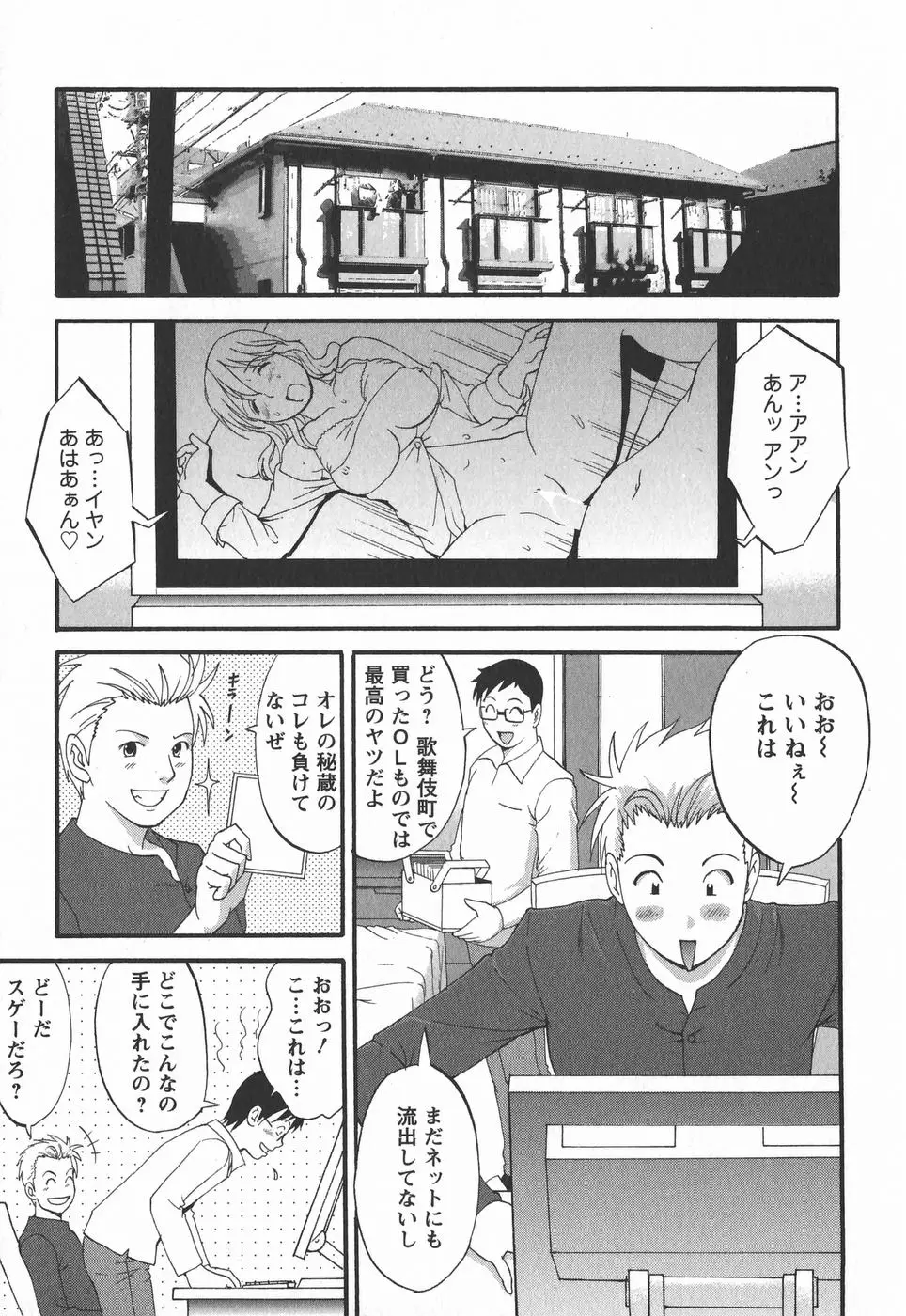 Page 173