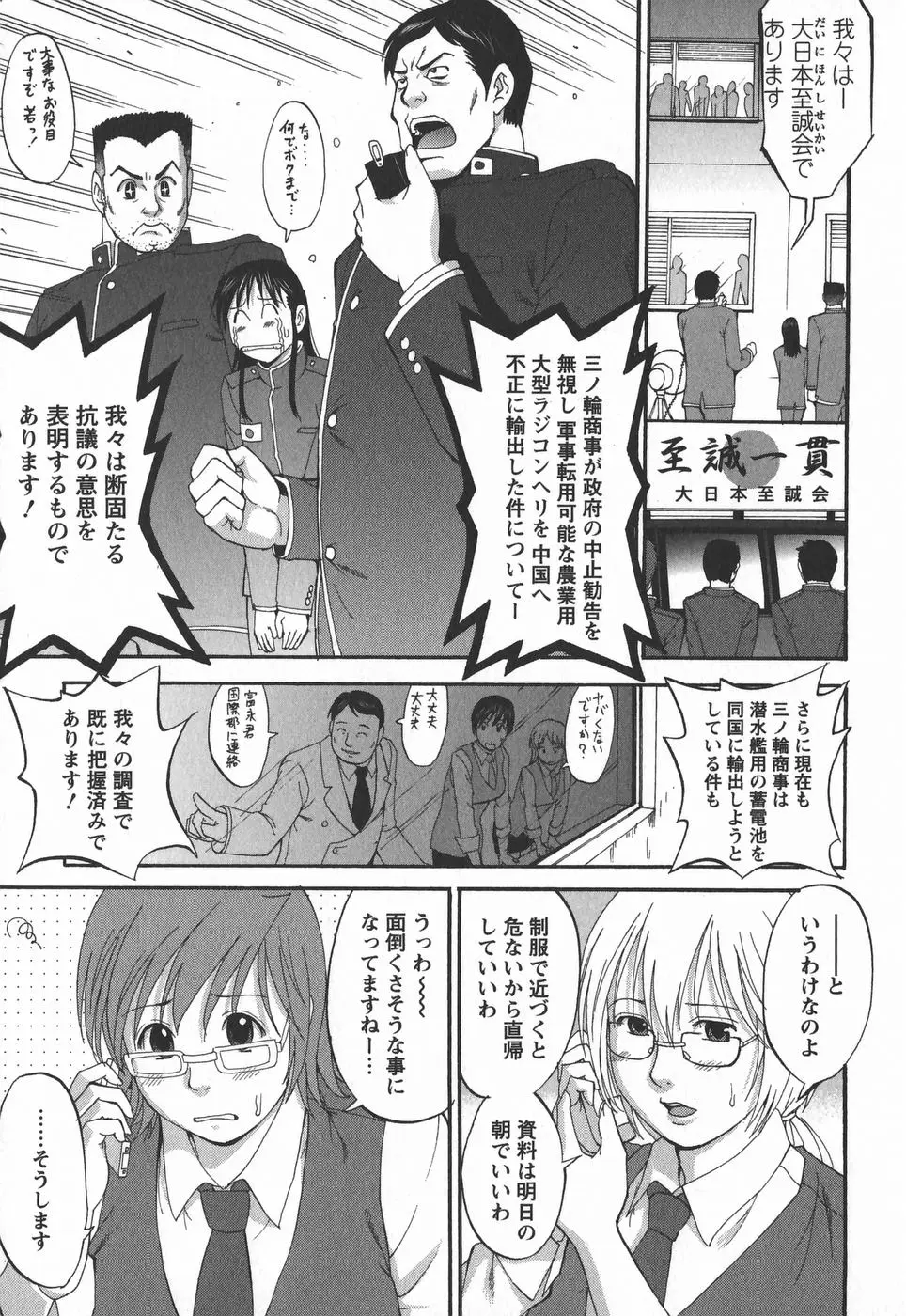 Page 177