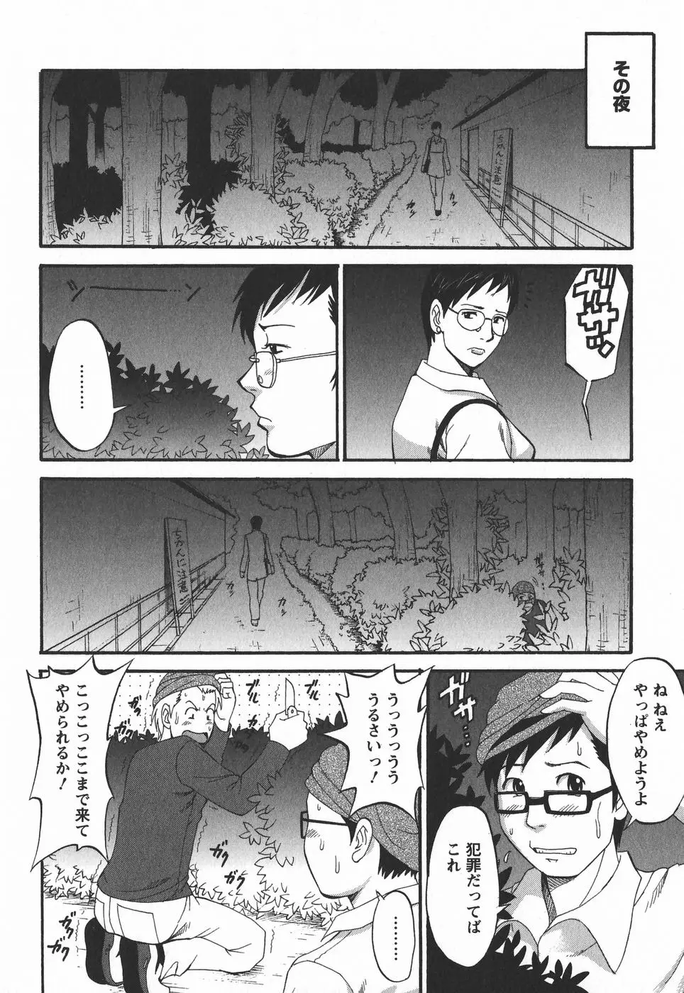 Page 178